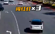 男子连闯三个红灯一查还伪造车牌：记30分、行拘7天、罚款5600 ！