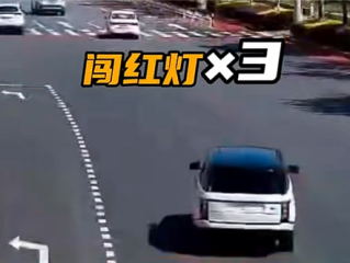 男子连闯三个红灯一查还伪造车牌：记30分、行拘7天、罚款5600 ！