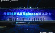 开源鸿蒙6.0 Release版重磅发布：应用框架、系统安全等突破 !