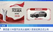 央视认证！腾势N7成“最佳智联车”：智驾实力领先两代 !