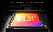 REDMI迄今最强主摄！K90 Pro Max搭载小米17同款光影猎人950 !