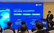 599元/月！辽宁联通发布599元/月万光兆尊享套餐：华为技术支持 ！