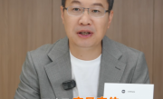 卢伟冰突然预热小米16系列：产品定位和定义变化非常大 !