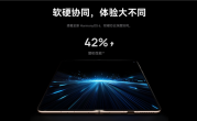 折叠屏机皇！华为Mate X7今日开售：全系麒麟9030 Pro 12999元起 ！