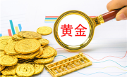 2025年黄金价格会跌还是会涨 !
