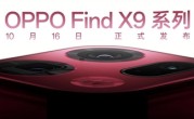 重构天玑性能上限！OPPO Find X9系列首批搭载天玑9500 !