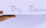 2599元起 OPPO Pad 5发布：天玑9400+、12.1英寸3K屏 !