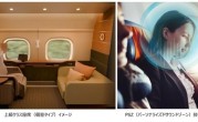 时速285公里 日本新干线高铁升级：支持5G车窗、降噪车厢 ！