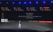 哪吒汽车CEO张勇回应哪吒L交付延迟：每天补偿50元、送国产轮胎 ！