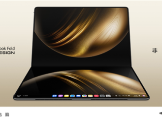 全球首款鸿蒙折叠电脑！华为MateBook Fold非凡大师限时降价2500元：国补后19999元起 ！