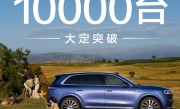 全新问界M7上市即火爆：5分钟大定突破10000台 !