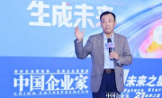 汉能董事长：比亚迪很快会超过特斯拉 在电动车数量上成为世界第一 !