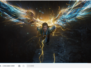 停播在即！《凡人修仙传》再登热搜：终于等到王蝉断腿 ！