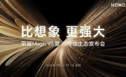 荣耀造了一部最强AI智能体手机！荣耀Magic V5引发折叠屏手机二次革命 !