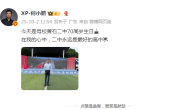 何小鹏回黄石二中参加校庆 活动秒变追星现场 而后“穿越”小学时光 !