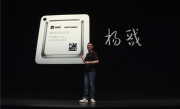 蔚来自研芯片“杨戬”发布！李斌：一年就能收回研发成本 !