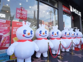 蜜雪冰城美国首店正式开业：招牌冰淇淋1.19美元 ！