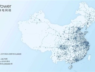 8000万次换电+行业第一充换电站！蔚来这波操作太牛了 ！