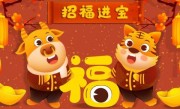 天生狂野又怀春，取钱生肖兔龙蛇巧指一最佳最佳生肖,独家释义词语解释! 