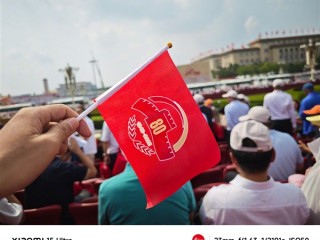 广电总局：纪念大会观看数据创历史新高 网络平台收视逾19.2亿人次 !