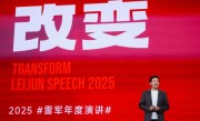 雷军：把过去超跑的体验让大众能享受到 是小米正努力的方向 !