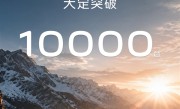 9.88万起硬刚比亚迪秦L 吉利银河星耀7 Max上市23小时大定破万 ！