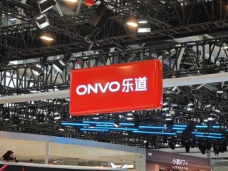 蔚来三品牌大整合：乐道产品研发、销售体系并入蔚来 !