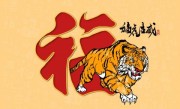 ”扬名后世＂是指什么生肖打一最佳准确生肖|扬名后世＂猜解一词语剖析解释作答落实