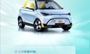 国产最贵微型电动车！凯翼拾月定制版售99.9万：车身黄金不少于1.5kg !