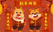精选谜底作答:东风百宝泛楼船甄选生肖最佳成语解释