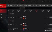 输日本7球后 这次能赢韩国吗！央视今晚转播国足比赛 能免费看比赛了 ！