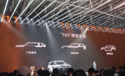 方程豹“358家族”首次登场：三款SUV有何不同 ！
