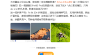 大折叠也有顶级影像！vivo X Fold5长焦样张首秀：望远、微距不输直板旗舰 ！