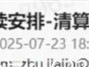比亚迪百万神车落幕！宋PLUS即将停产 !