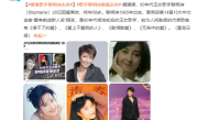 歌手黎明诗去世：终年58岁 与癌症抗争半年 ！