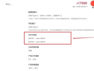 博主爆料翻车！华为三折叠无缘eSIM：原因揭开 !