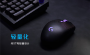 罗技G304 X LIGHTSPEED鼠标首发319元：仅57克 双模连接 ！