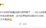 高端梦不灭 一加有望重启数字Pro系列 !
