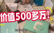 女儿发现父亲500多万遗产用于保健：分别转给3家公司！
