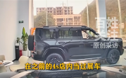 男子10多万买新车怀疑被调表 4S店经理：拔掉ABS感应线不算调表 ！