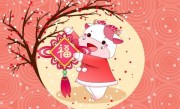 竹林晴见雁塔高意指一最佳最佳生肖,独家释义词语解释! 