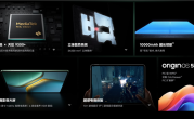 iQOO Pad5全版本官宣优惠200元 2299元起 !