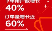 京东发布双11战报！成交额再创新高 大屏AI手机、AI平板卖爆了 !
