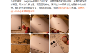 荣耀MagicPad 3真机首秀！13.3英寸屏 超薄机身塞下业界最大电池 ！