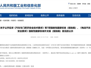 全隐藏式门把手即将退场！业内人士：车企改动的成本不低 ！