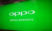 OPPO这波操作太牛：辟谣“拒绝豆包手机合作 ” 还牵手了支付宝 ！