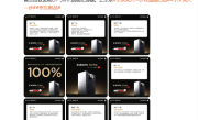 首发玄戒O1自研芯片 小米15S Pro京东好评率达100% ！