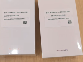 华为nova 14系列明天发布：三款机型样机到店 提前拆罚20万起 ！