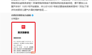 罗永浩回应西贝道歉：顾客都被你打成网络黑社会了 谁虐谁呢?