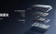新一代SU7性能大提升 全系座舱、辅助驾驶双4nm芯片 ！